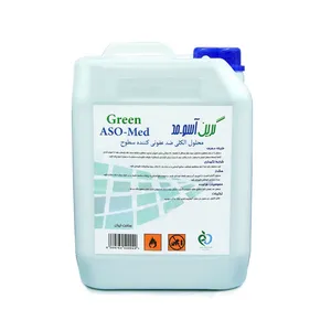 محلول ضدعفونی کننده سطوح گرین آسومد مدل Extra Clean حجم 5000 میلی لیتر