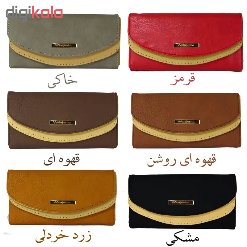 کیف پول زنانه مدل هنگامه