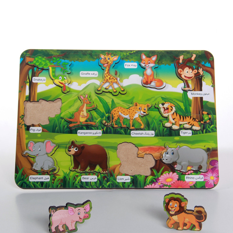 بازی آموزشی امید مدل حیوانات وحشی کد MO18