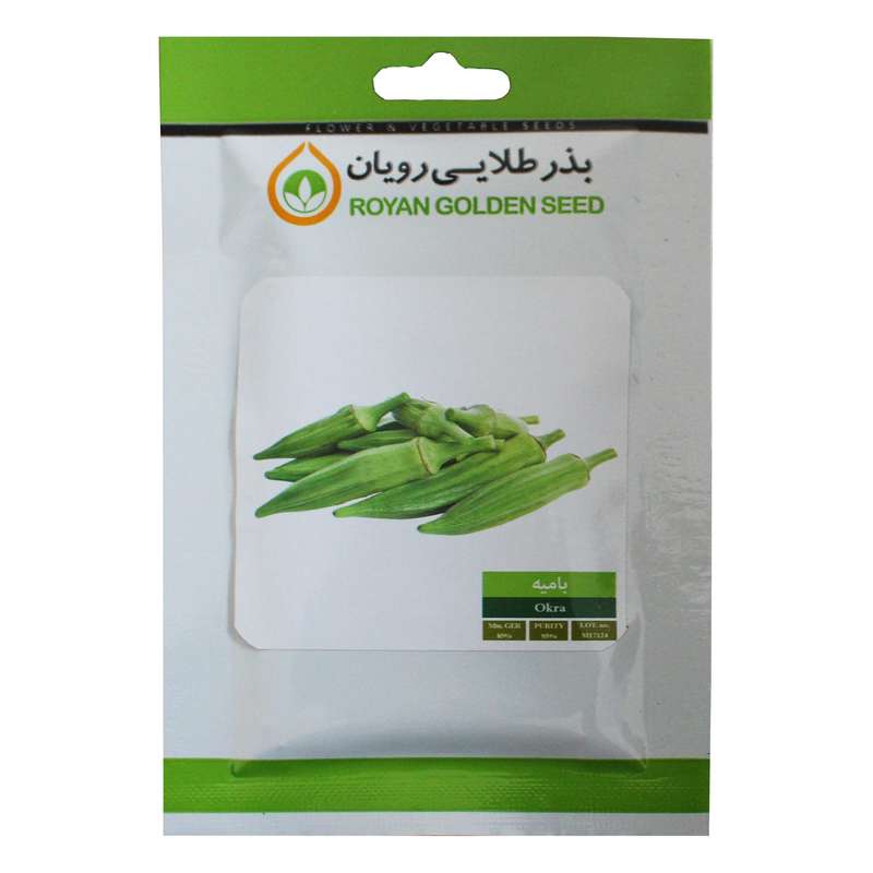 بذر بامیه بذر طلایی رویان مدل BZTR-048