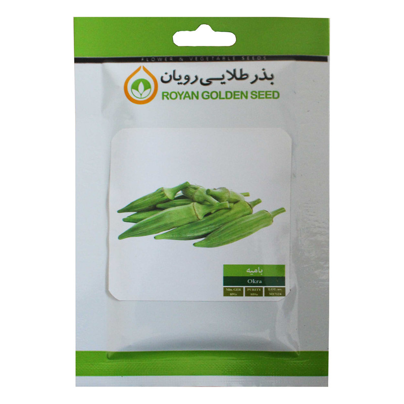 بذر بامیه بذر طلایی رویان مدل BZTR-048
