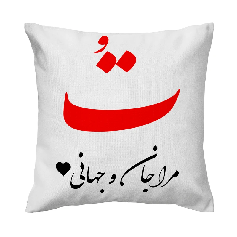 کاور کوسن مدل عاشقانه کد CO-54