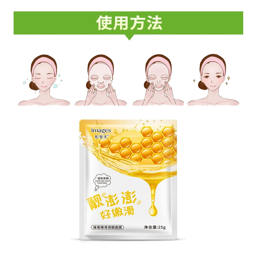 ماسک صورت ایمجز مدل عسل وزن 25 گرم مجموعه 2 عددی
