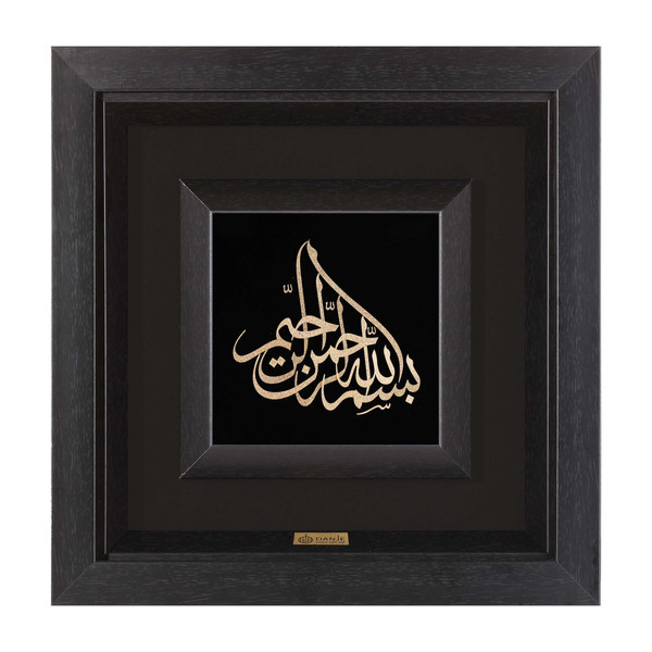 تابلو طلا کوب دانژه طرح بسم الله کد TSGM3636029
