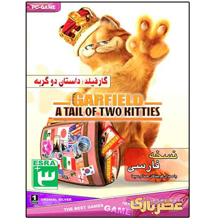 بازی GARFIELD TALE OF TWO KITTIES مخصوص PC