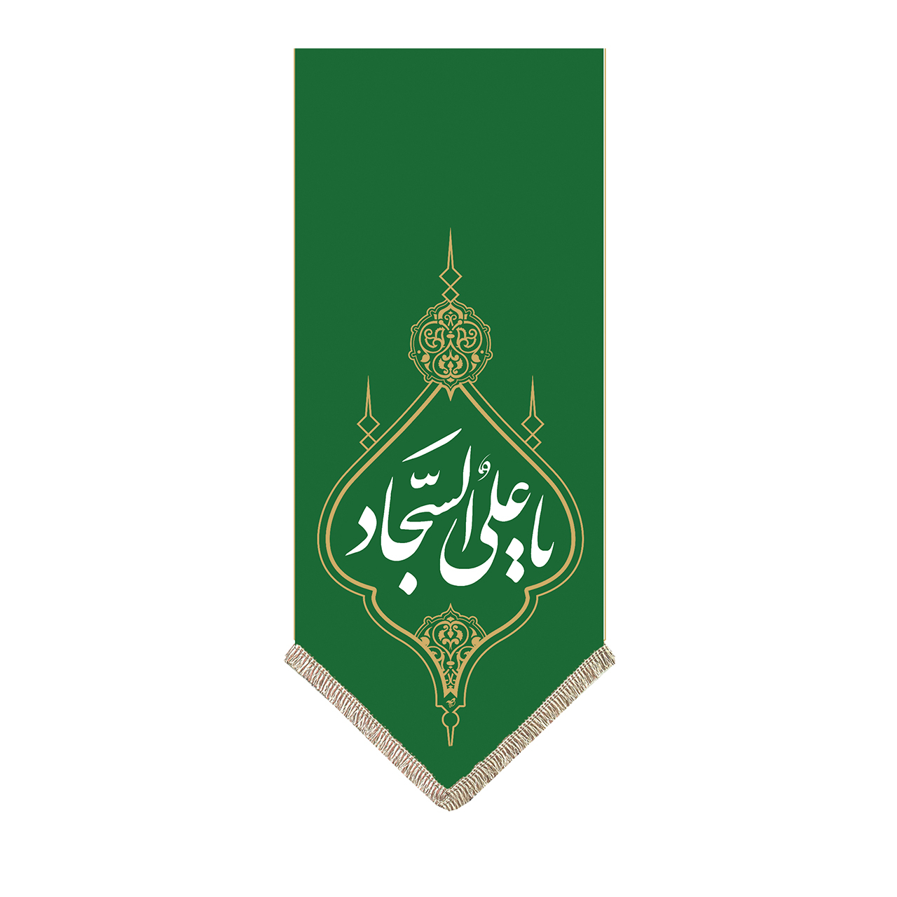 پرچم طرح یا علی السجاد کد pr266