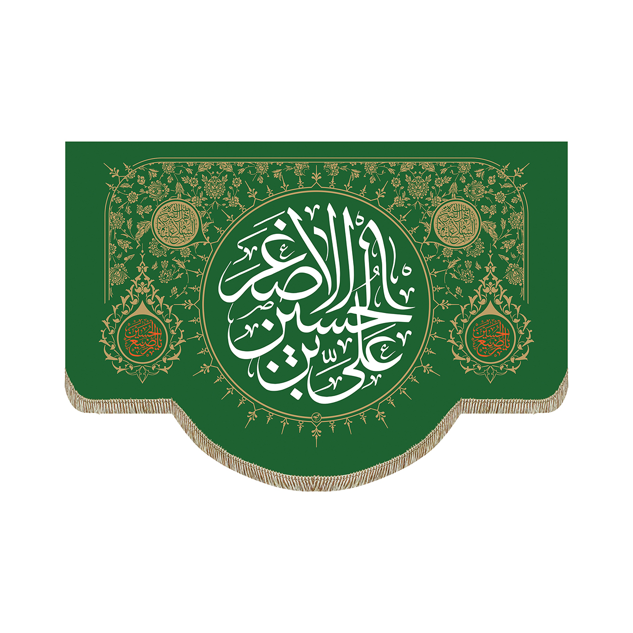 پرچم طرح علی بن الحسین الاصغر کد pr270