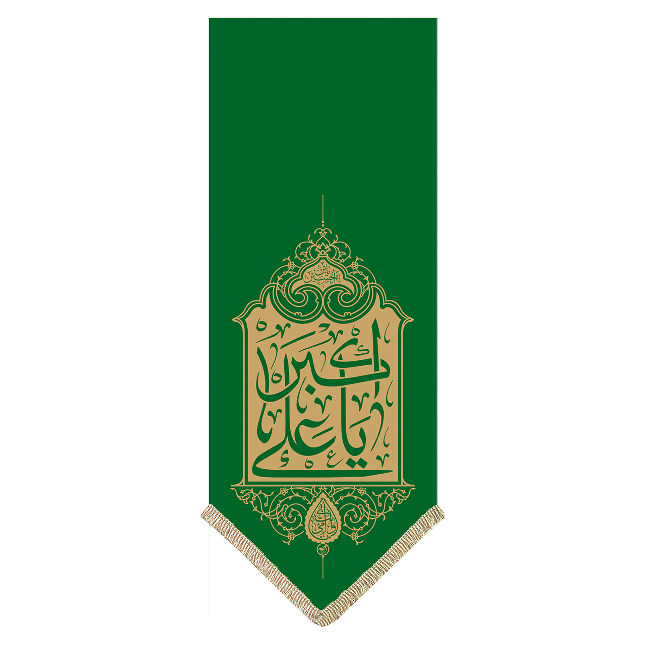پرچم طرح یا علی الاکبر کد pr272