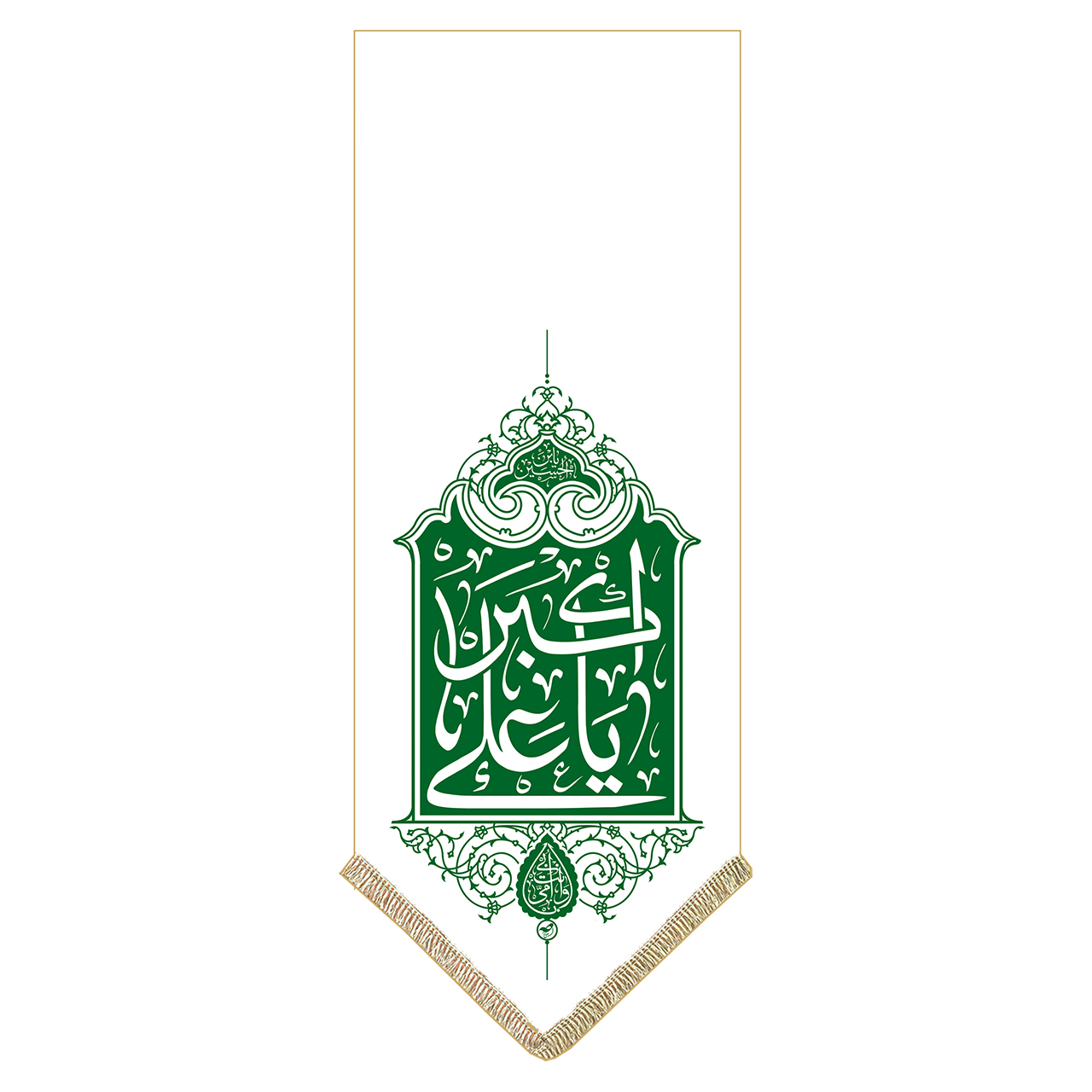 پرچم طرح یا علی الاکبر کد pr273