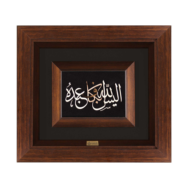 تابلو طلا کوب دانژه طرح الیس الله کد TSGM3430026
