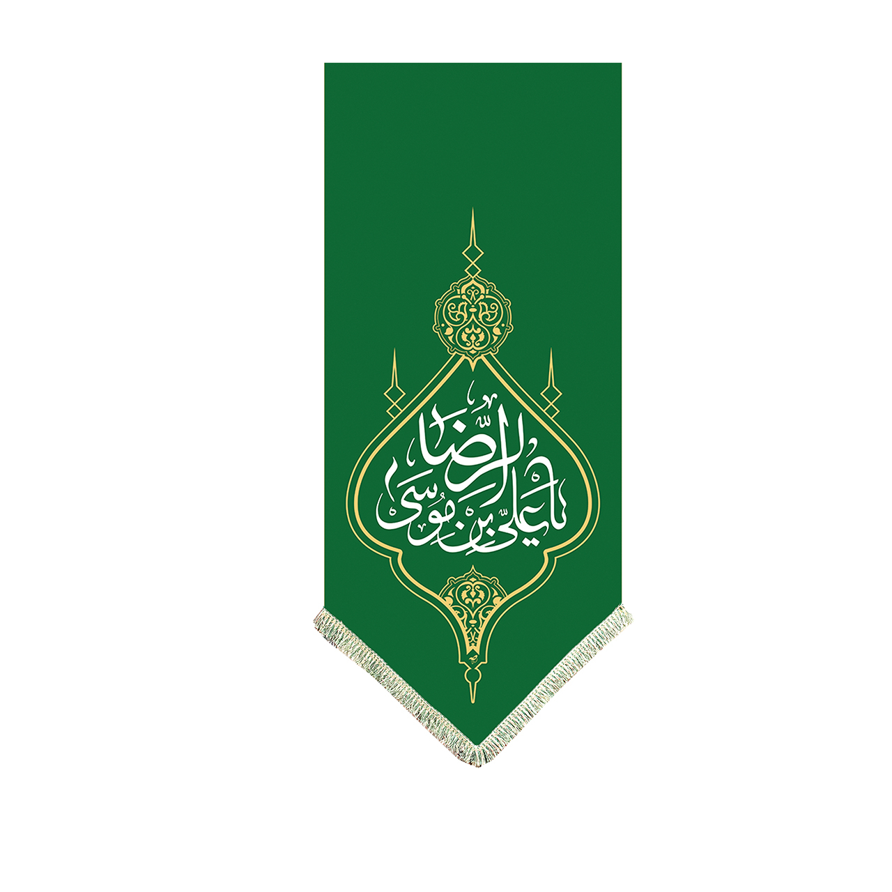 پرچم طرح یا علی بن موسی الرضا کد pr283