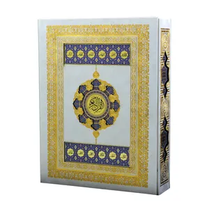  کتاب قران کریم ترجمه مهدی الهی قمشه ای نشر هلیا