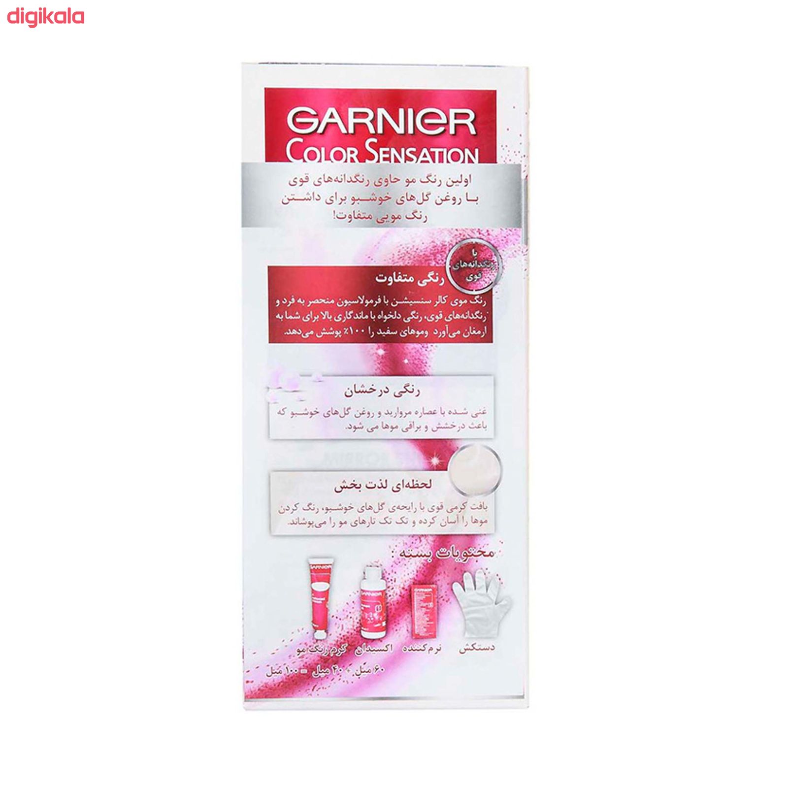 کیت رنگ مو گارنیه شماره 4.60 حجم 40 میلی لیتر رنگ شرابی main 1 3