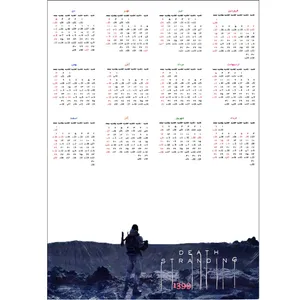 تقویم دیواری سال 1399مدل بازی Death stranding کد AC11 بسته 10 عددی