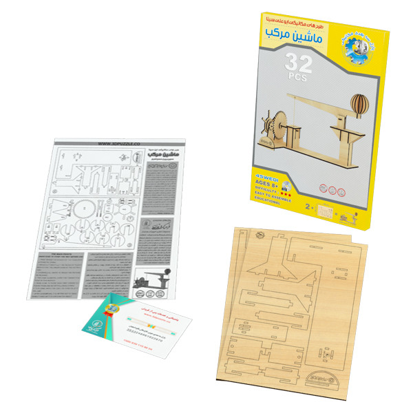 ساختنی فرهنگ و تمدن مدل ماشین مرکب کد 46ME02
