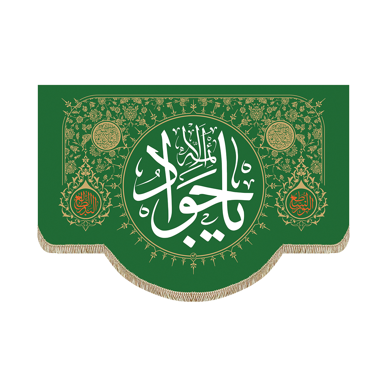 پرچم طرح یا جواد کد pr287