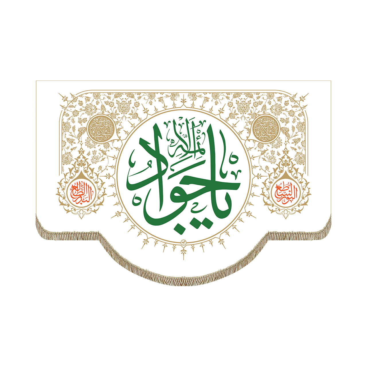 پرچم طرح یا جواد کد pr288
