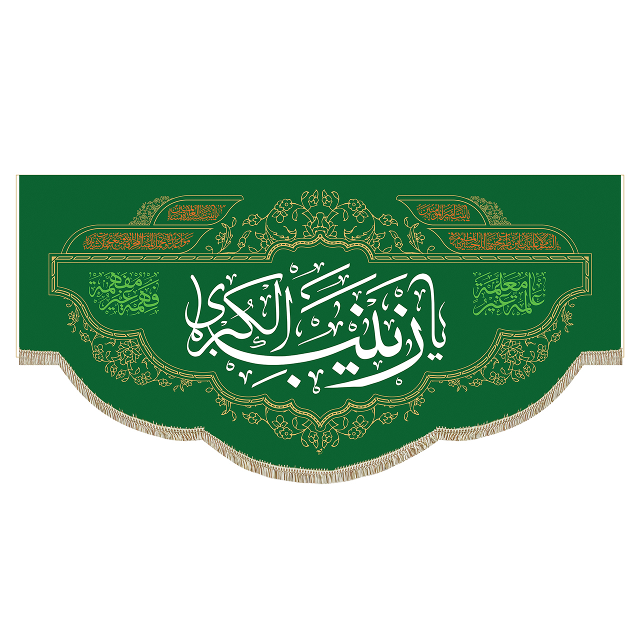 پرچم طرح یا زینب کبری کد pr291
