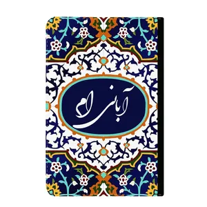 کلاسور مدل متولد آبان کد k87