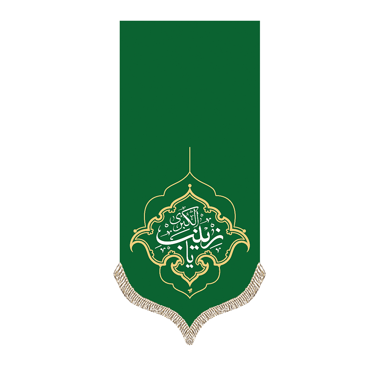 پرچم طرح یا زینب کبری کد pr293