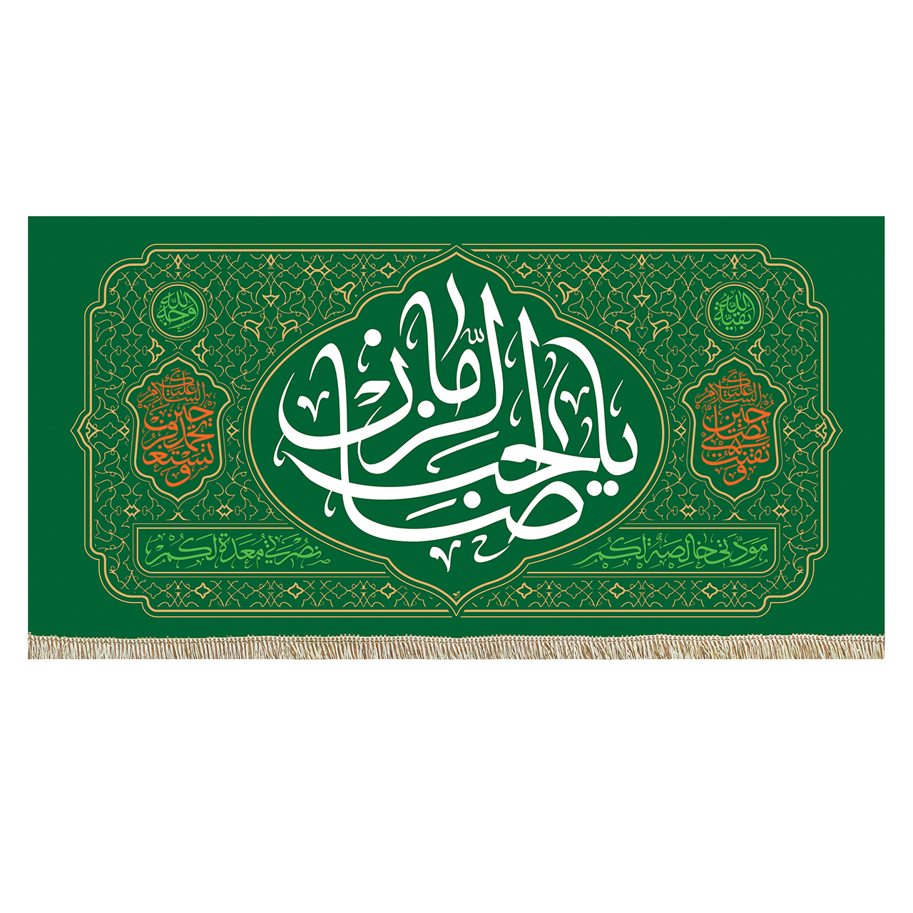 پرچم طرح یاصاحب الزمان کد pr294