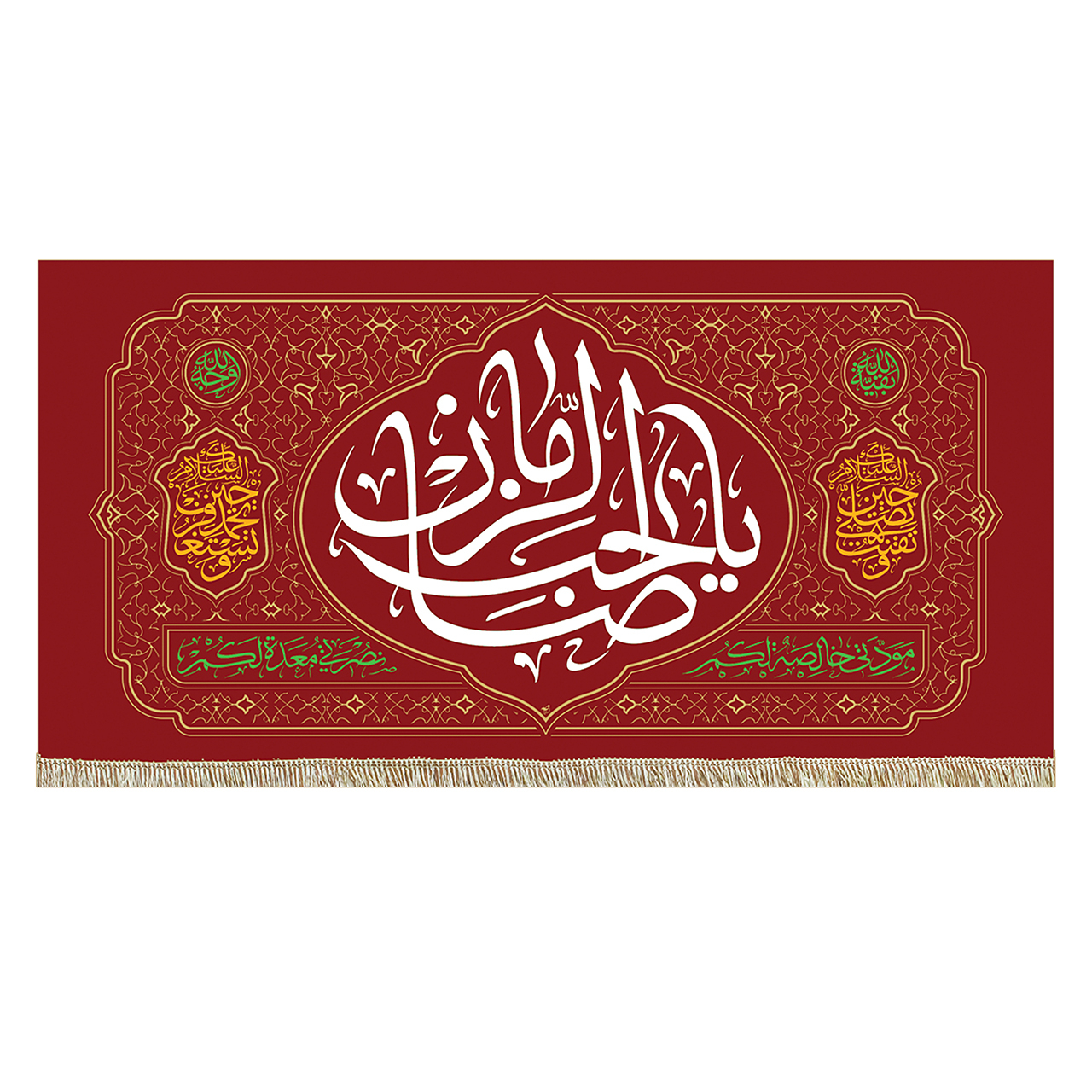 پرچم طرح یاصاحب الزمان کد pr295