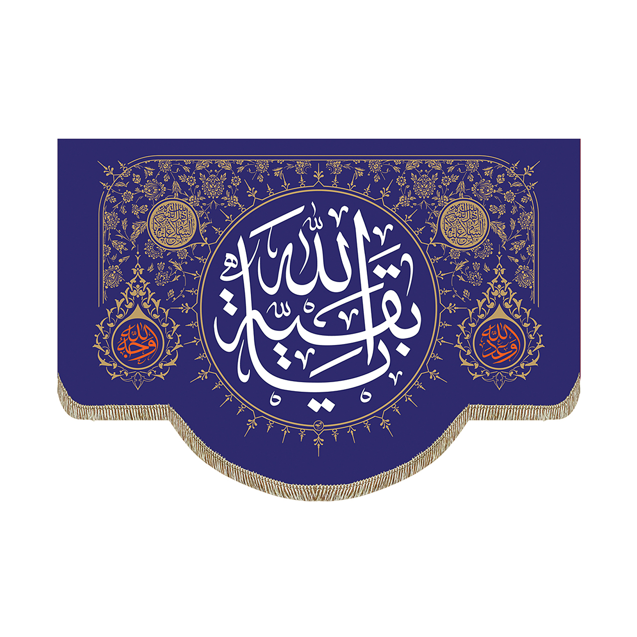 پرچم طرح یا بقیة الله کد pr300
