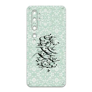 MAHOOT Nastaliq-3 Cover Sticker for Xiaomi Mi Note 10 Pro