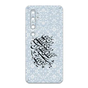 MAHOOT Nastaliq-4 Cover Sticker for Xiaomi Mi Note 10 Pro