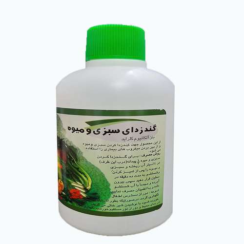 مایع ضد عفونی کننده سبزیجات من مدل 01 حجم 500 میلی لیتر