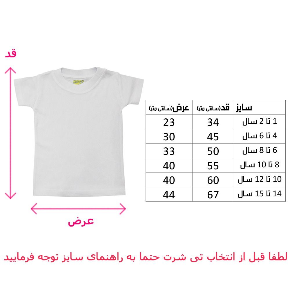 تی شرت پسرانه کارانس طرح بتمن مدل BT-1174 -  - 3