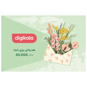کارت هدیه دیجی کالا به ارزش 50,000 تومان طرح سرور