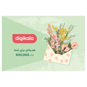 کارت هدیه دیجی کالا به ارزش 500,000 تومان طرح سرور