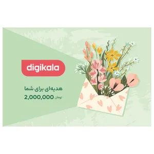 کارت هدیه دیجی کالا به ارزش 2,000,000 تومان طرح سرور 