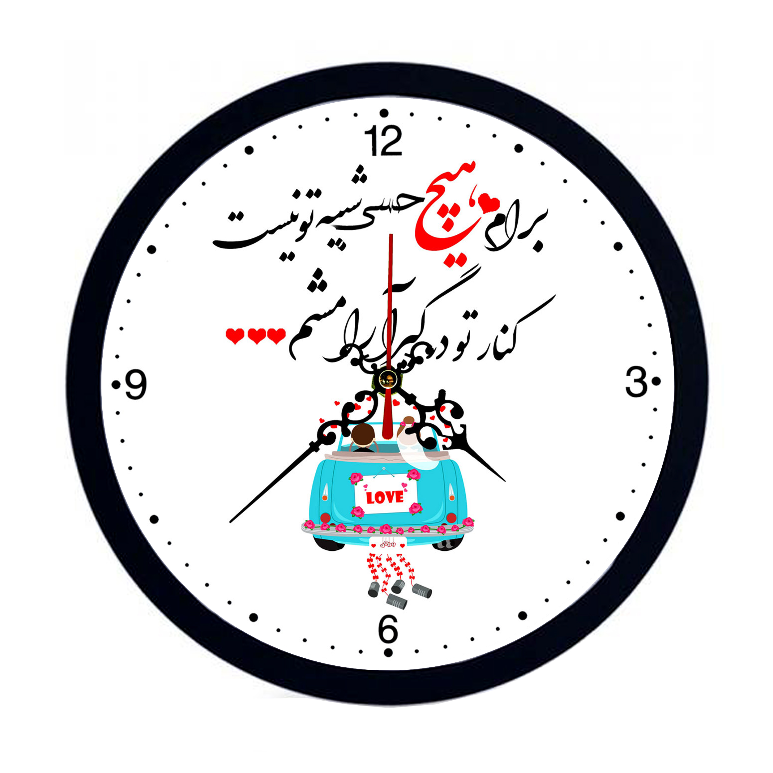 ساعت دیواری طرح عاشقانه کد SD-43