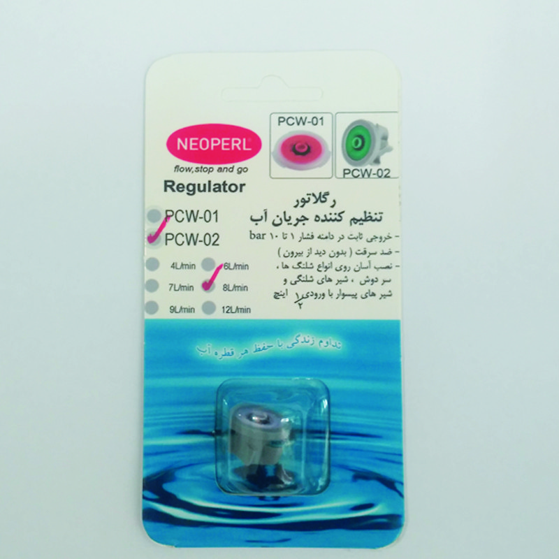 رگلاتور نئوپرل مدل PCW-02.8L
