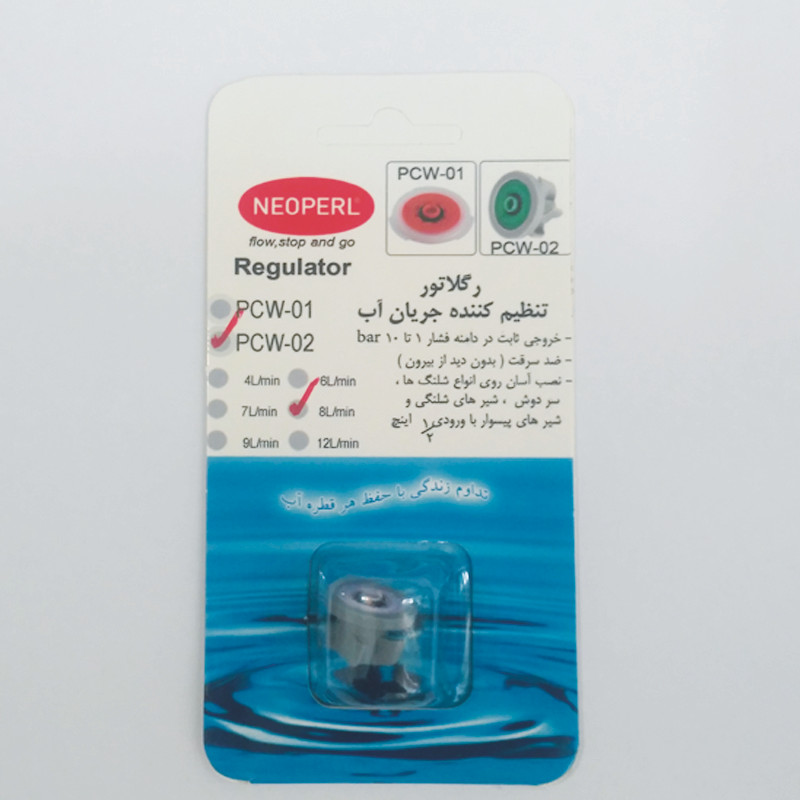 رگلاتور نئوپرل مدل PCW-02.8L