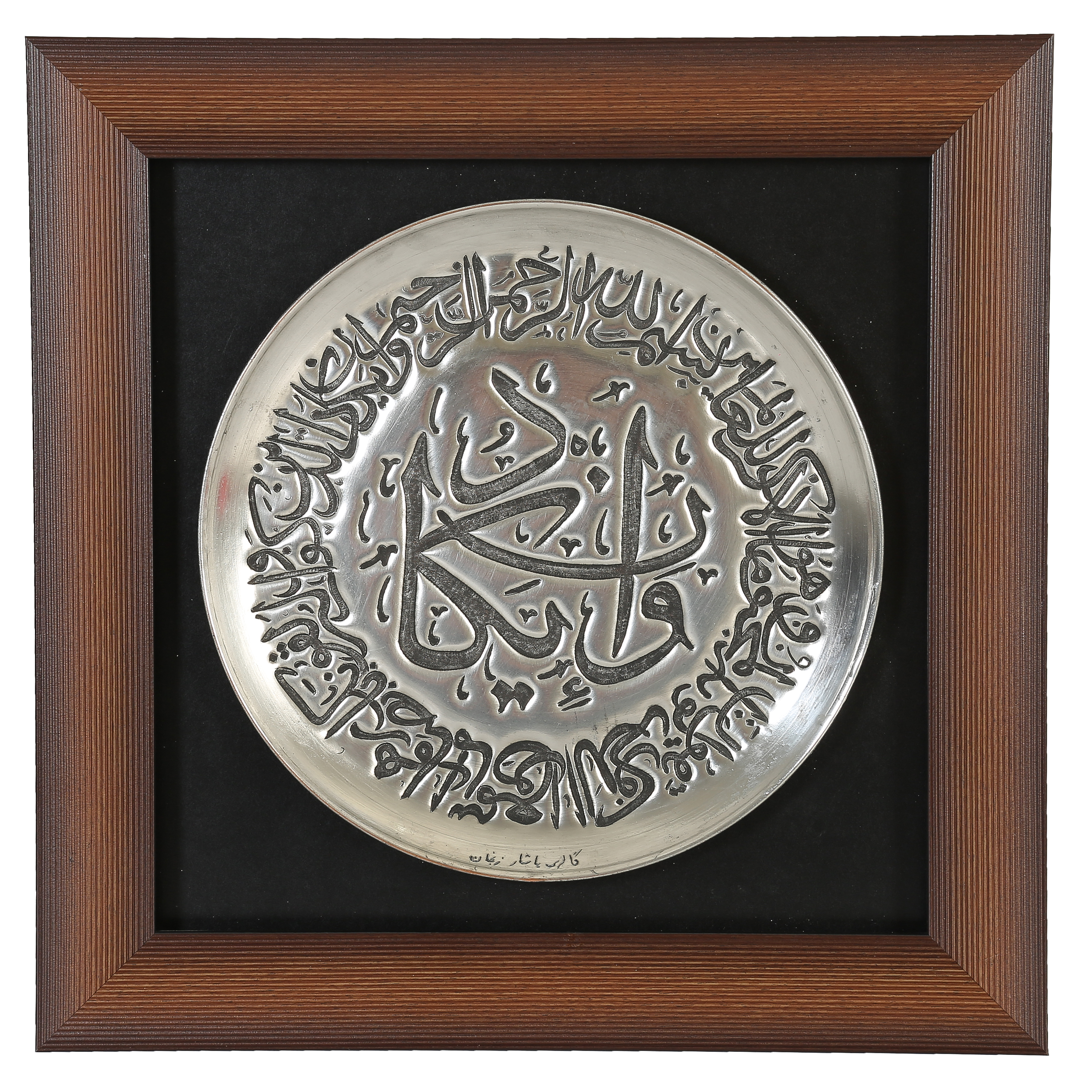 تابلو قلمزنی طرح وان یکاد کد 22