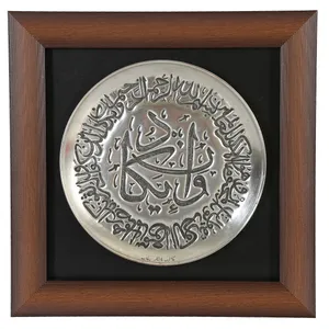 تابلو قلمزنی طرح وان یکاد کد 22
