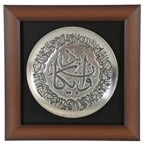تابلو قلمزنی طرح وان یکاد کد 22