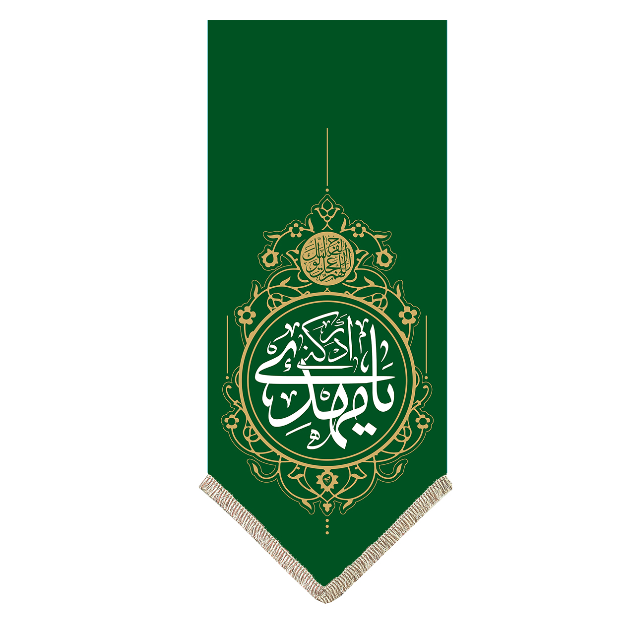 پرچم طرح یا مهدی ادرکنی کد pr323