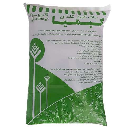  خاک گلدان کیمیا مدل GT-3L وزن 3 کیلوگرم