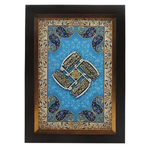 تابلو معرق کاری مدل چهارقل کد 001