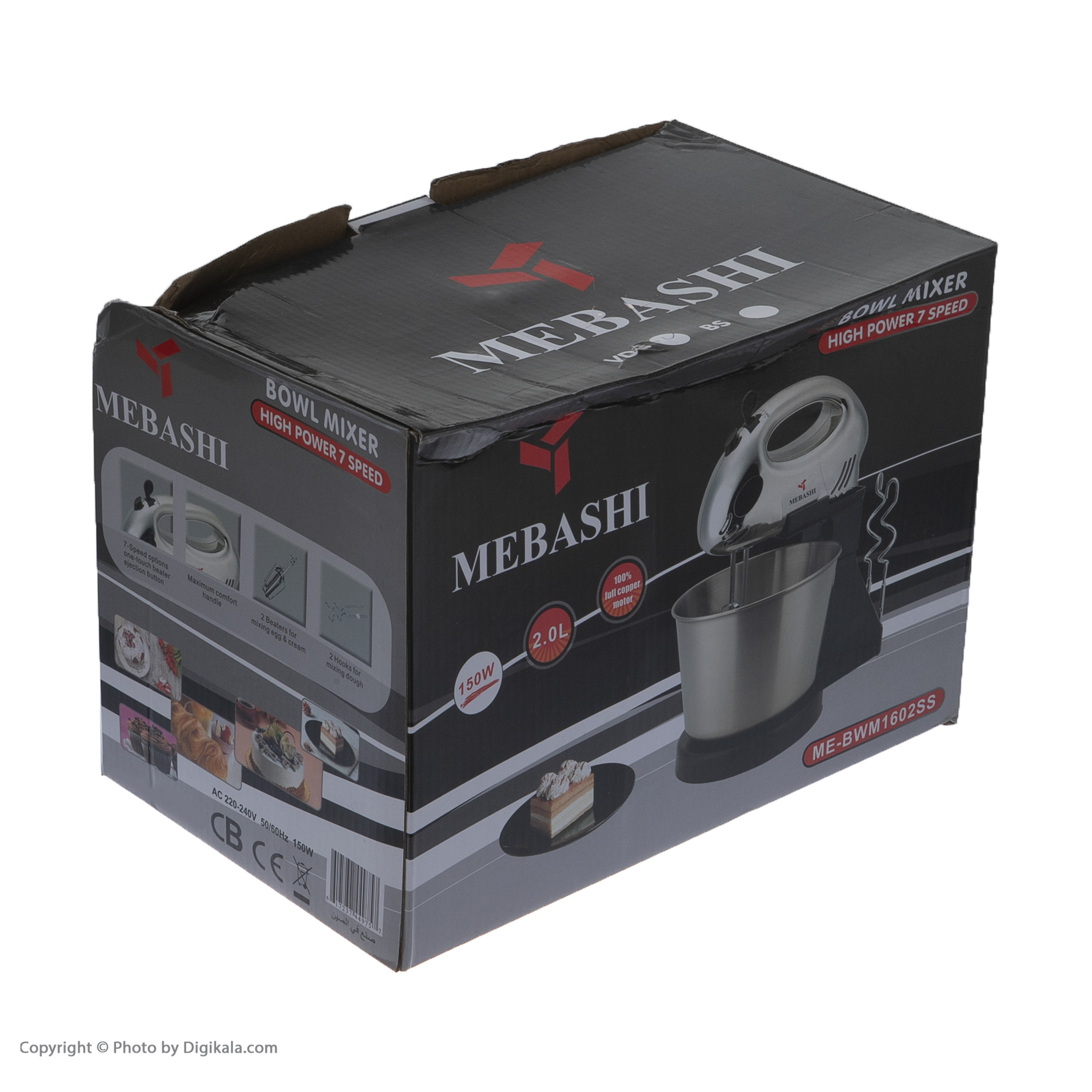 همزن برقی مباشی مدل ME-BWM1602SS همزن برقی مباشی مدل ME-BWM1602SS