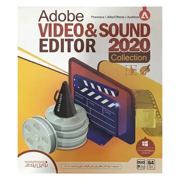 مجموعه نرم افزار Adobe Video And Sound Editor 2020 Collection نشر نوین پندار