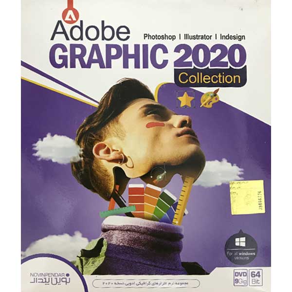 مجموعه نرم افزار Adobe Graphic 2020 Collection نشر نوین پندار