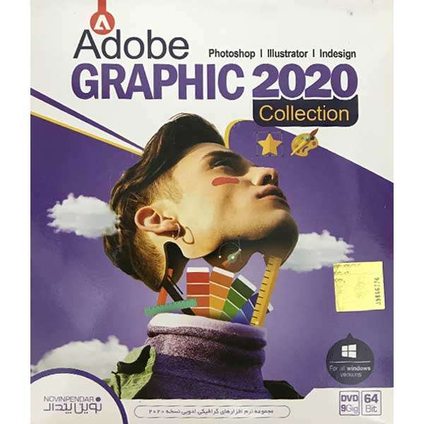مجموعه نرم افزار Adobe Graphic 2020 Collection نشر نوین پندار مجموعه نرم افزار Adobe Graphic 2020 Collection نشر نوین پندار