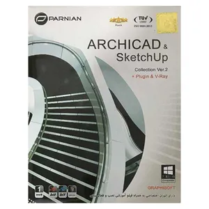 مجموعه نرم افزار archicad & Sketchup Collection نشر پرنیان