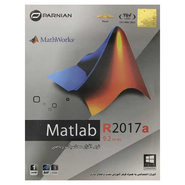 مجموعه نرم افزار محاسبات ریاضی Matlab R2017a نشر پرنیان مجموعه نرم افزار محاسبات ریاضی Matlab R2017a نشر پرنیان