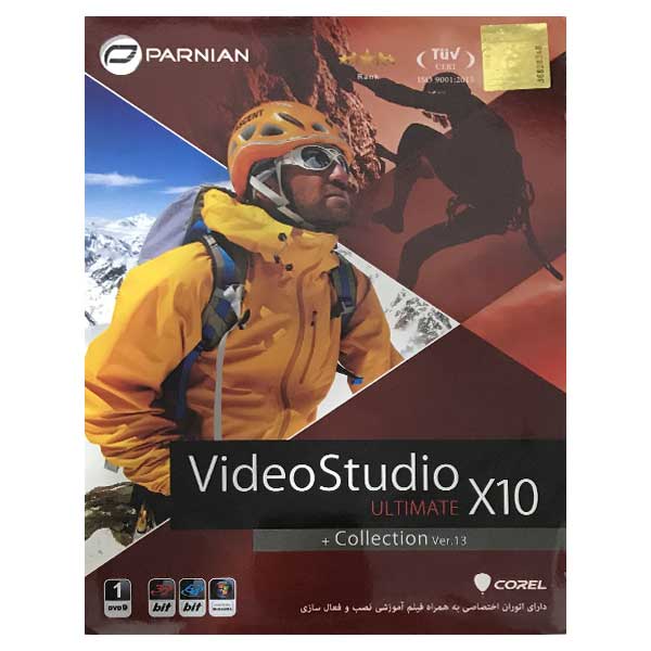 مجموعه نرم افزار VideoStudio X10 نشر پرنیان